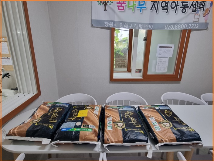 [꿈나무지역아동센터] 7월 쌀 후원에 감사드립니다.