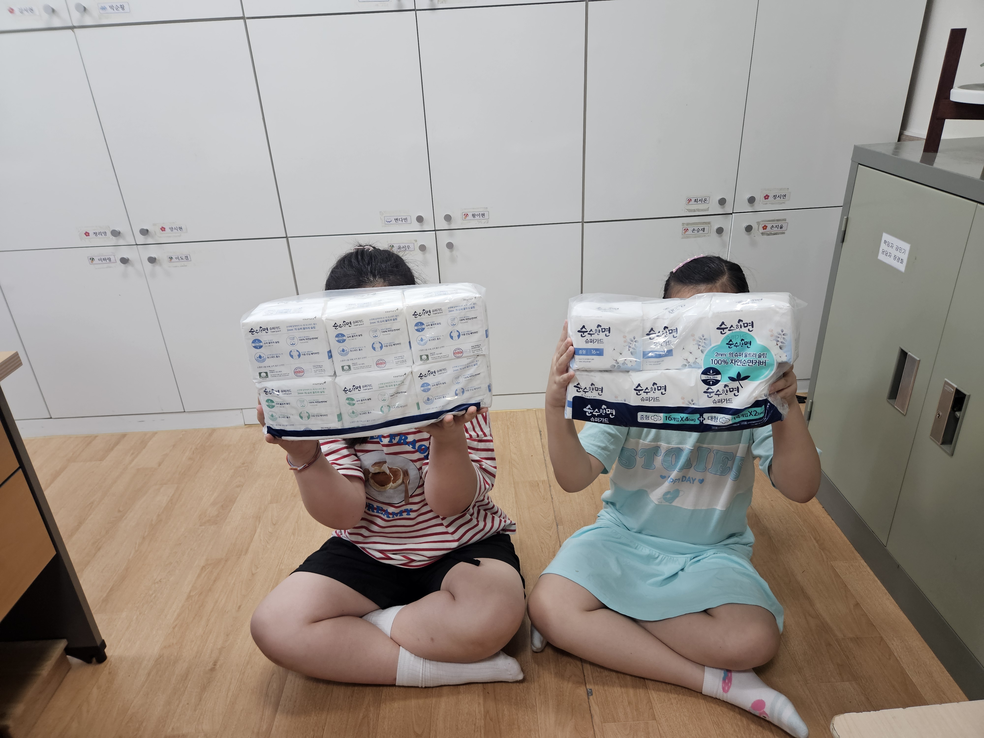 <은성지역아동센터> 7월 여성용품 후원에 감사드립니다.