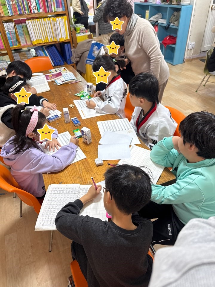 [샘바위지역아동센터] 다나와 함께하는 한자교실